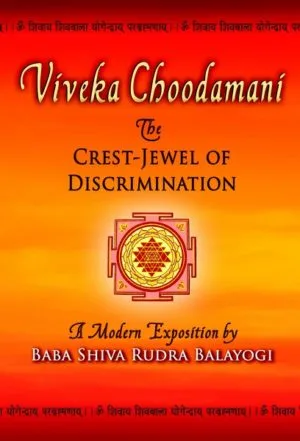Viveka Choodamani - The Crest-Jewel of Discrimination